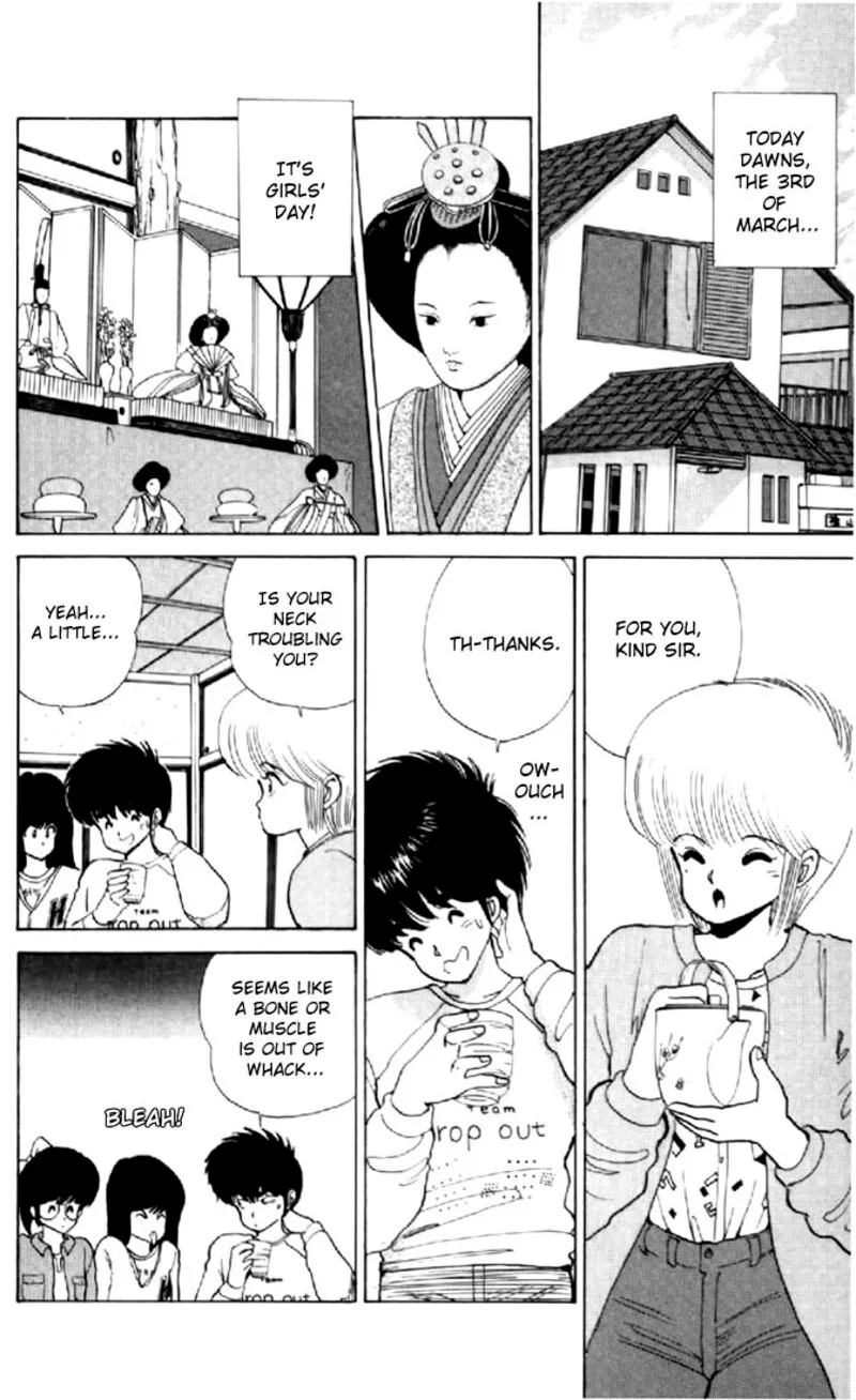 Orange Road Chapter 49 page 4