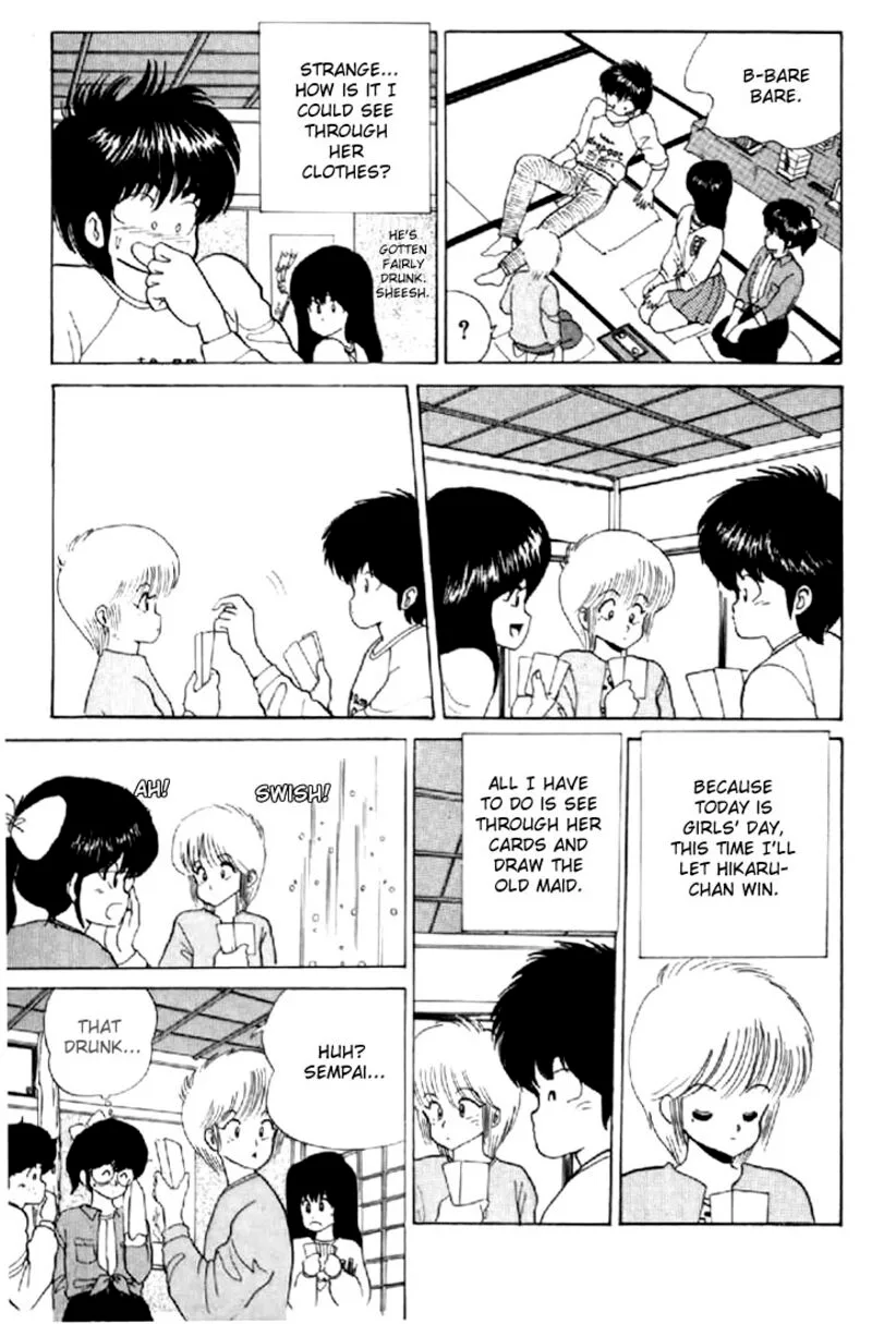 Orange Road Chapter 49 page 7