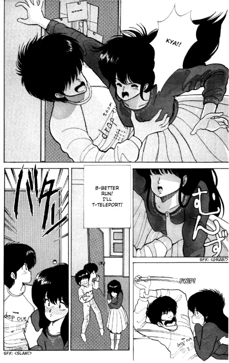 Orange Road Chapter 49 page 16
