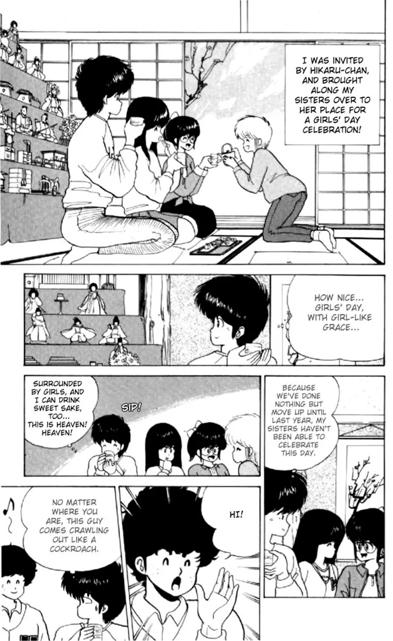 Orange Road Chapter 49 page 5
