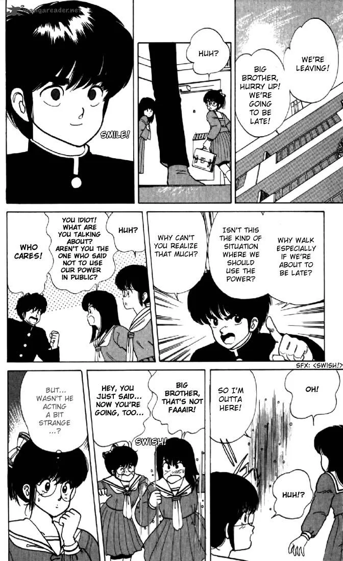 Orange Road Chapter 5 page 6