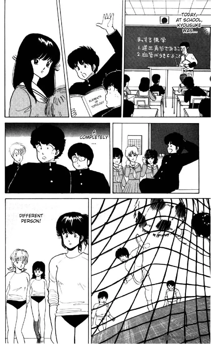 Orange Road Chapter 5 page 12