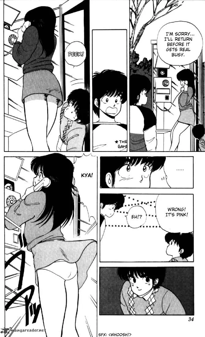 Orange Road Chapter 5 page 29