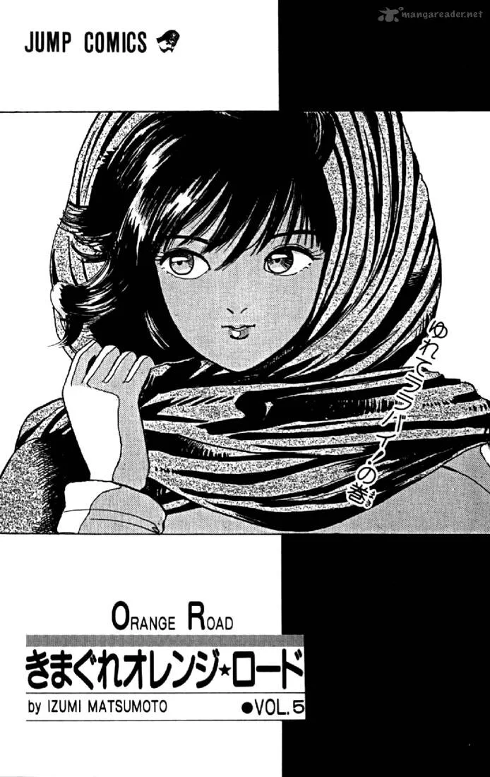 Orange Road Chapter 5 page 1