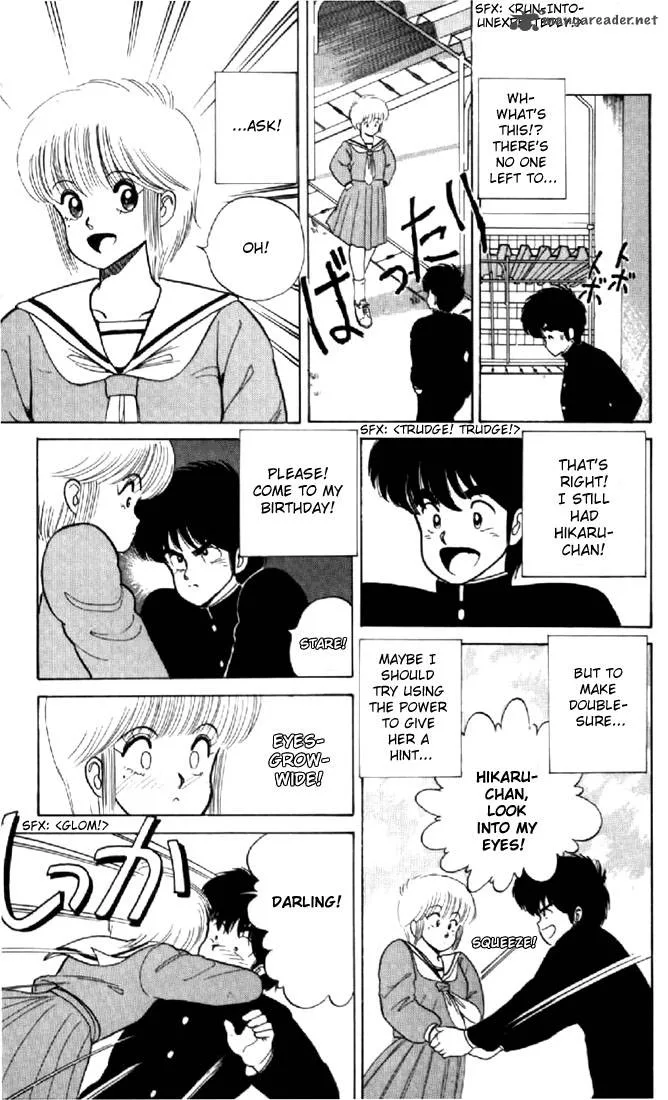 Orange Road Chapter 5 page 49