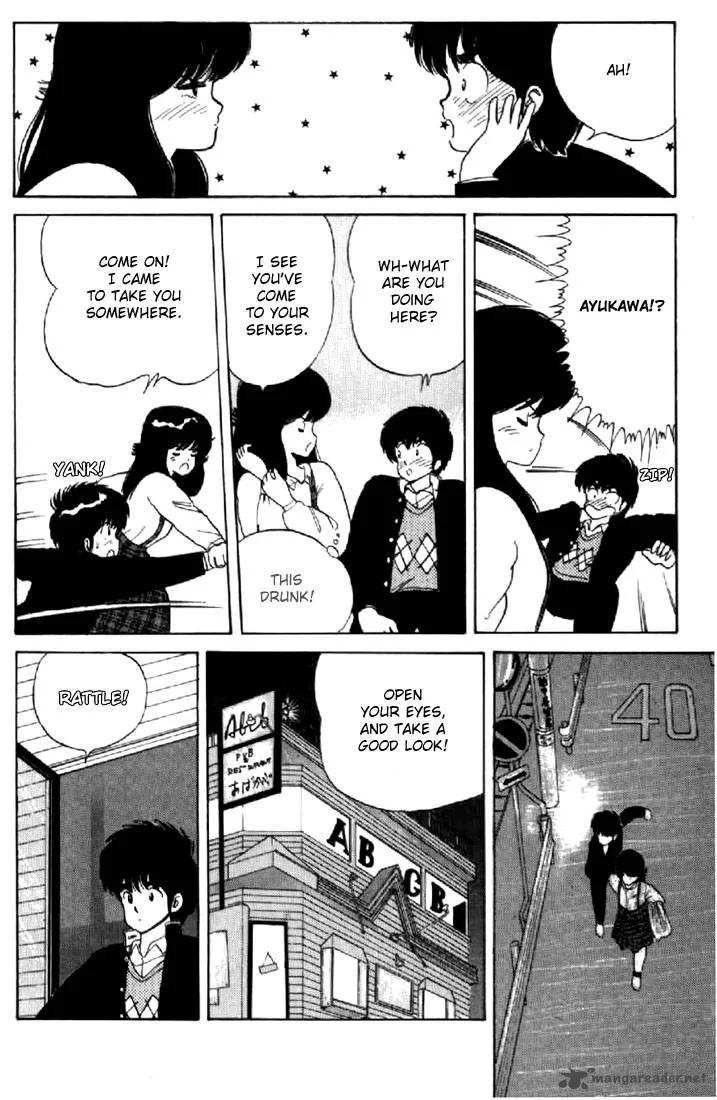 Orange Road Chapter 5 page 60