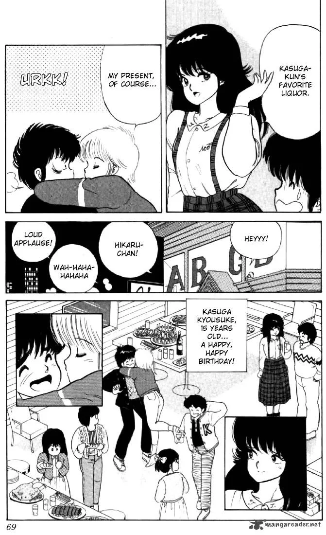 Orange Road Chapter 5 page 63