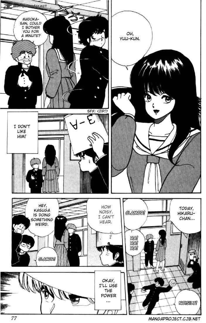 Orange Road Chapter 5 page 70