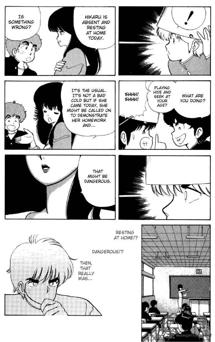 Orange Road Chapter 5 page 71