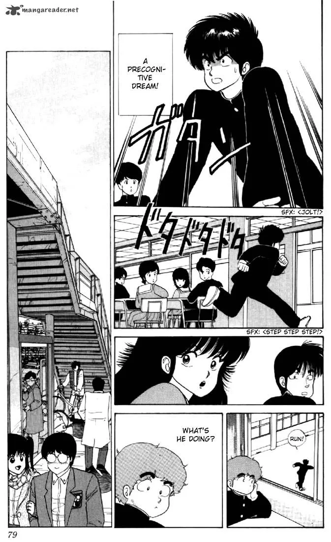 Orange Road Chapter 5 page 72