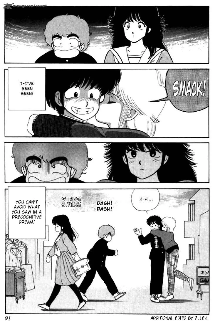 Orange Road Chapter 5 page 84