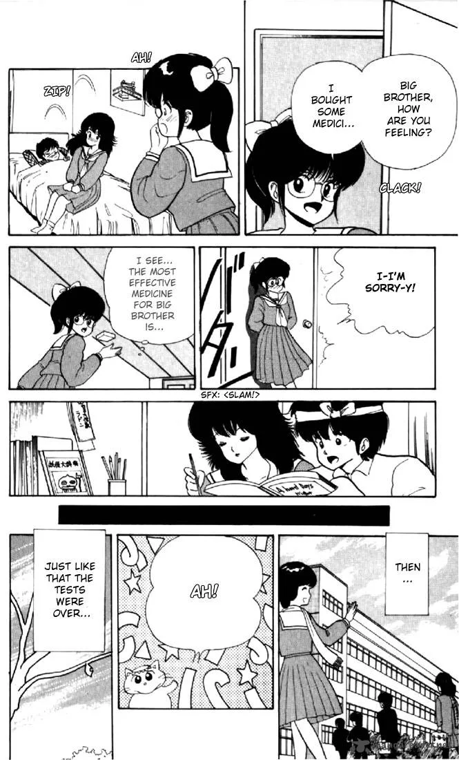 Orange Road Chapter 5 page 102