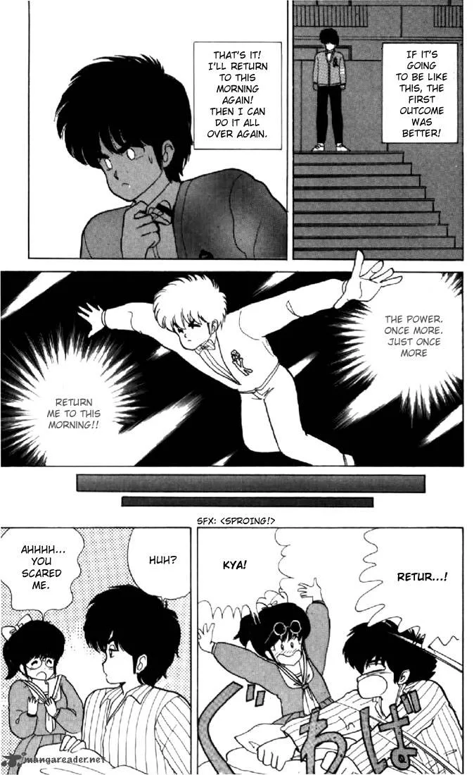 Orange Road Chapter 5 page 145