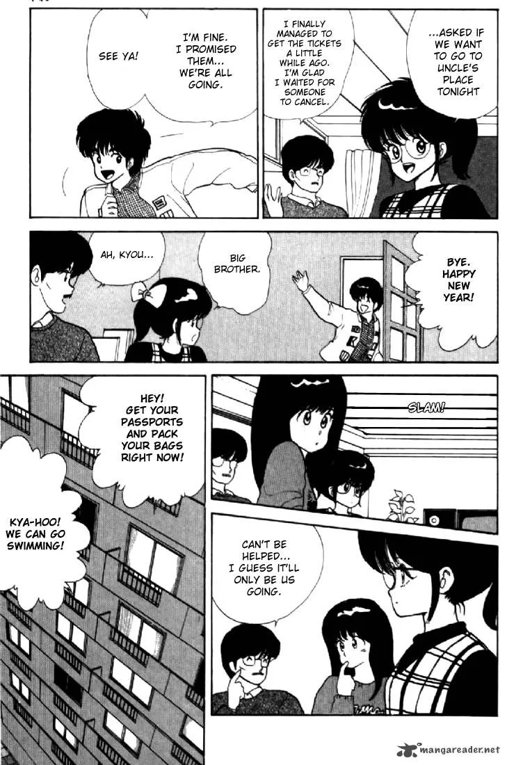 Orange Road Chapter 5 page 150