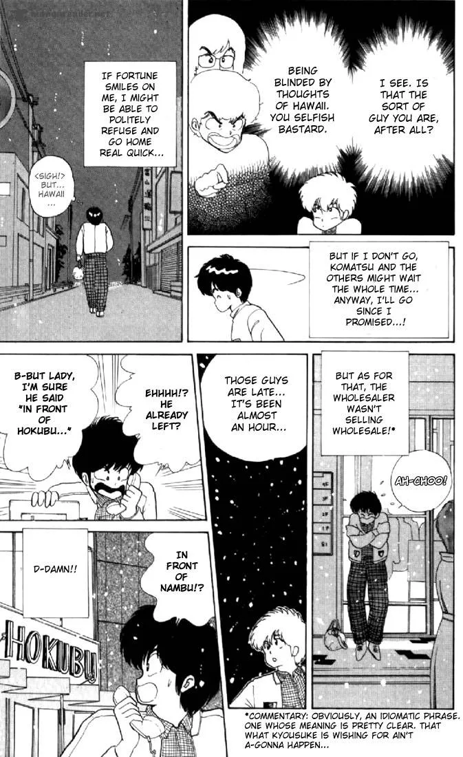 Orange Road Chapter 5 page 152