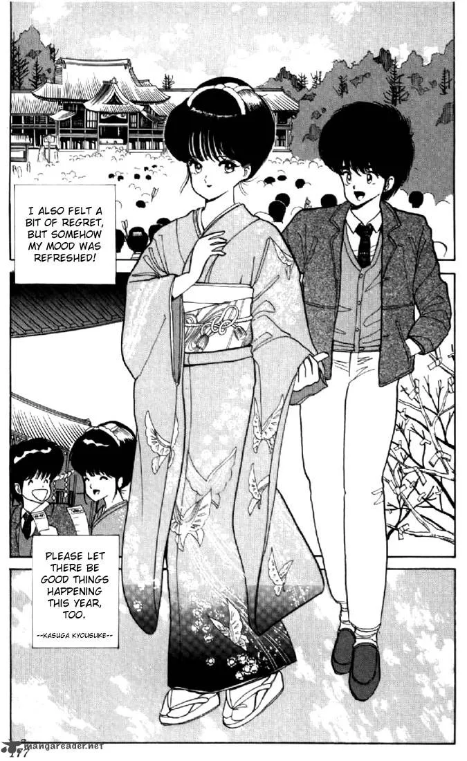Orange Road Chapter 5 page 166