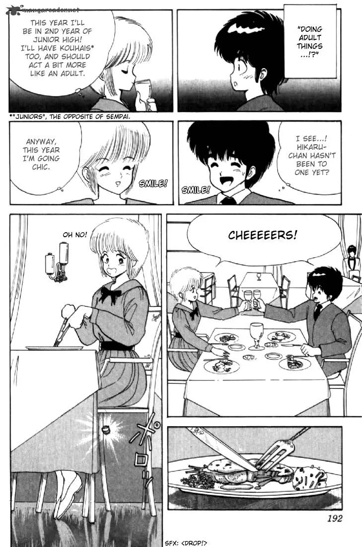 Orange Road Chapter 5 page 180