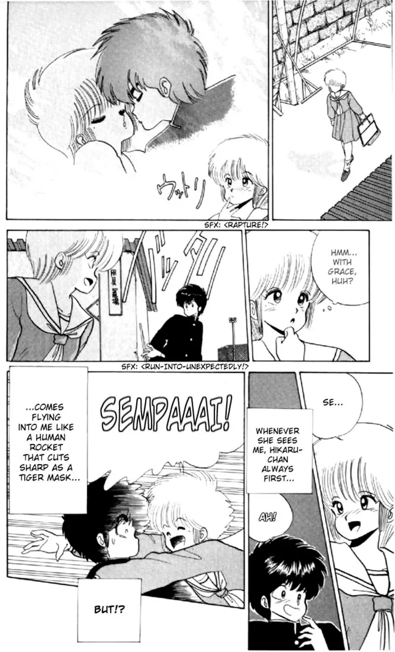 Orange Road Chapter 50 page 8