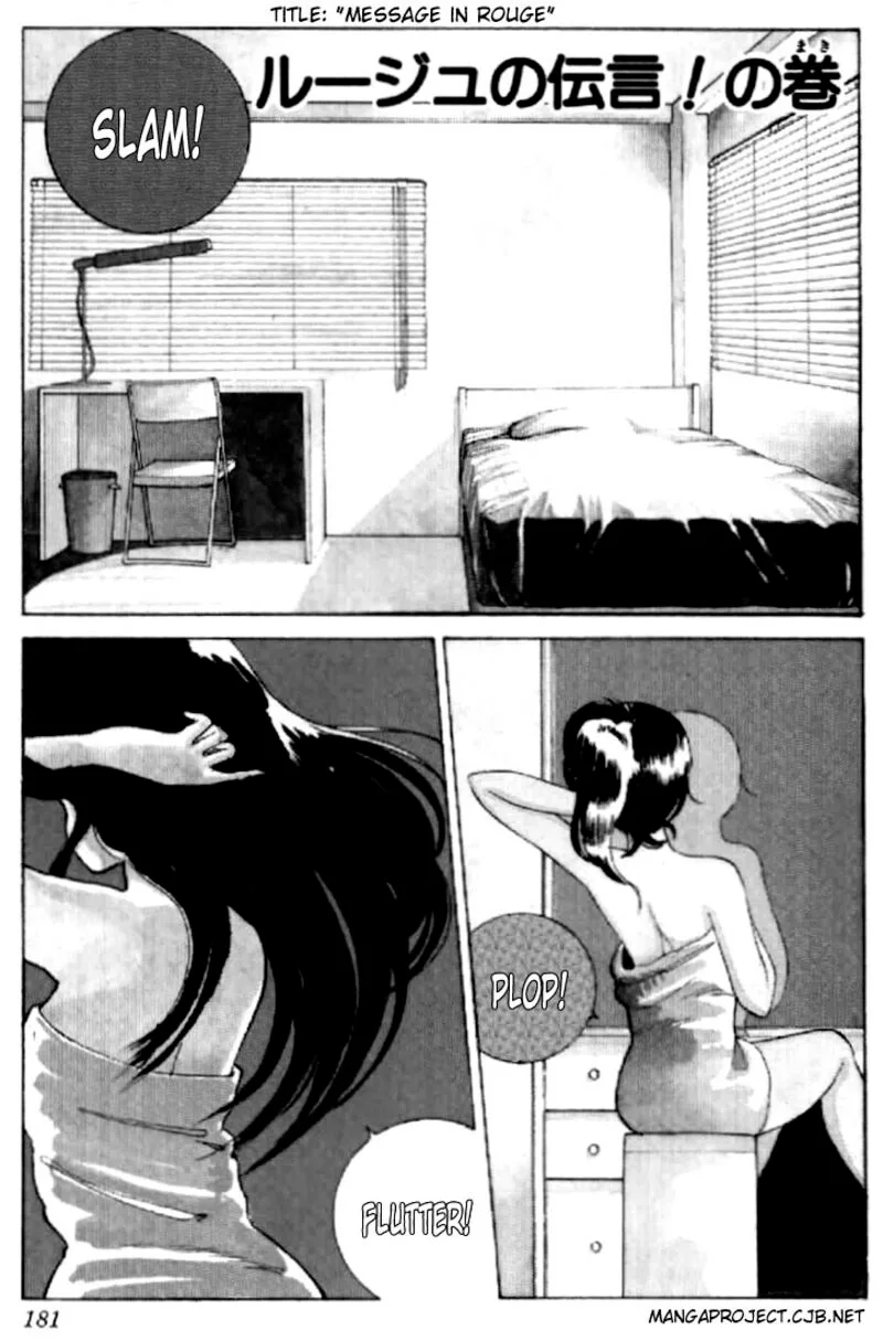 Orange Road Chapter 51 page 1