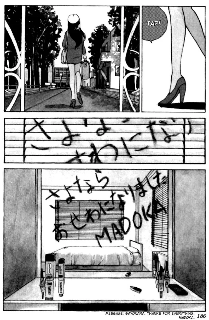 Orange Road Chapter 51 page 5