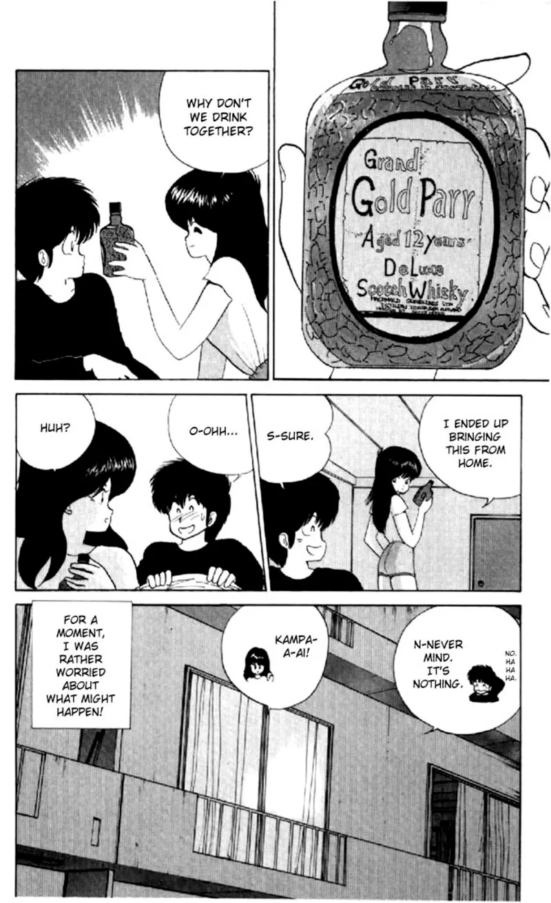 Orange Road Chapter 52 page 7
