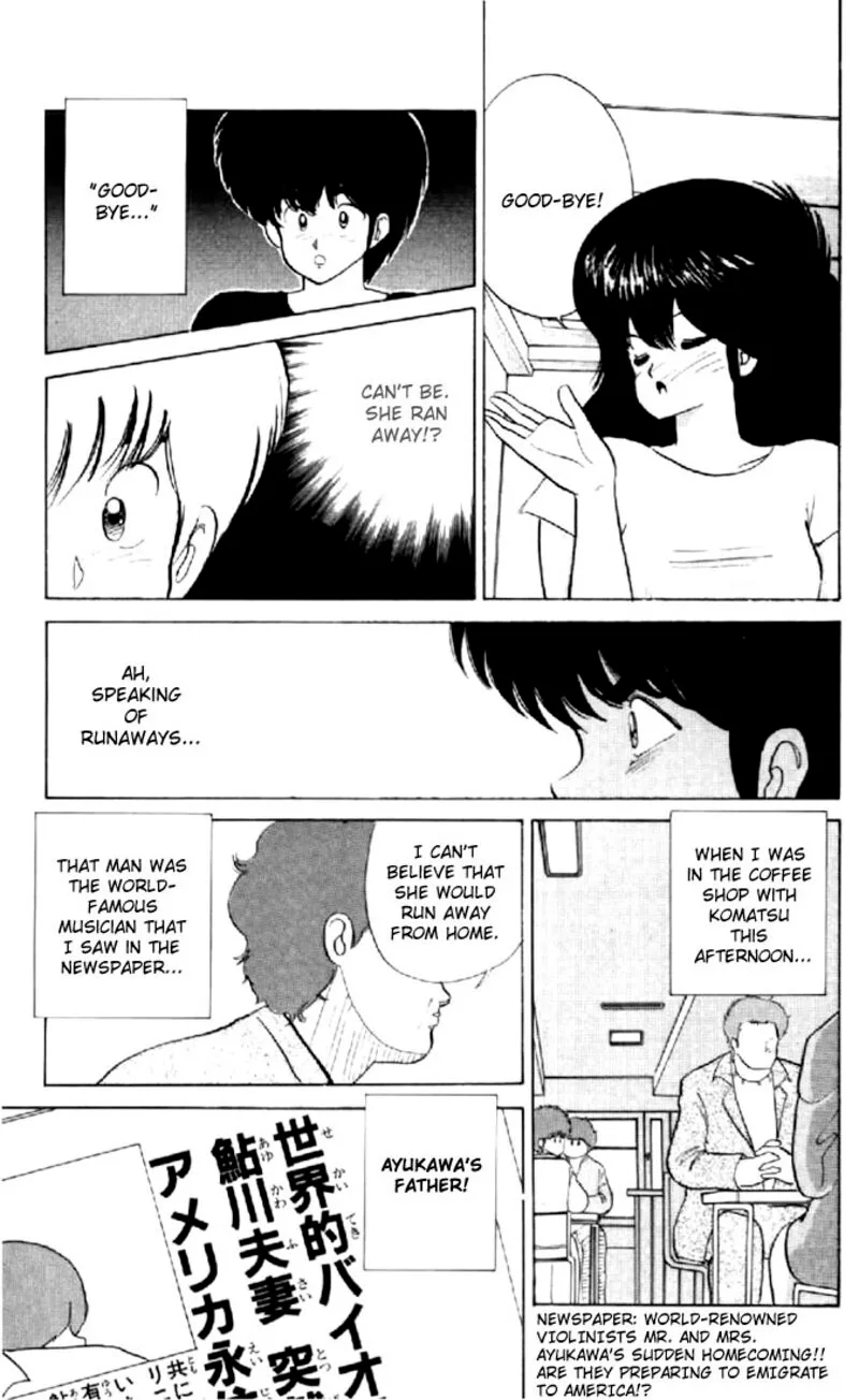 Orange Road Chapter 52 page 16