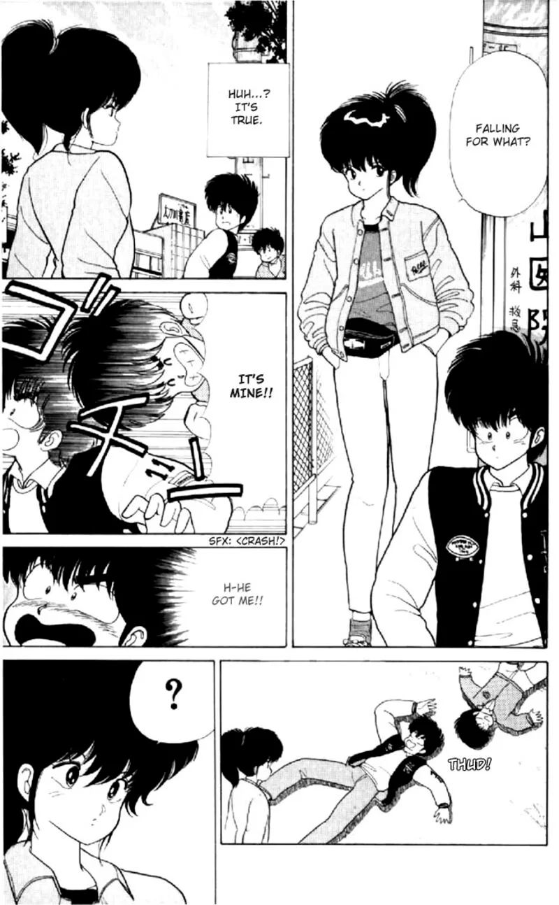 Orange Road Chapter 53 page 6