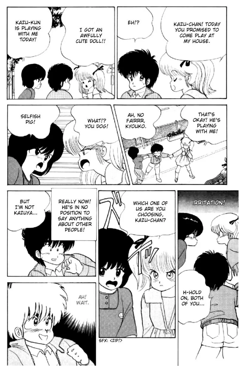 Orange Road Chapter 53 page 15