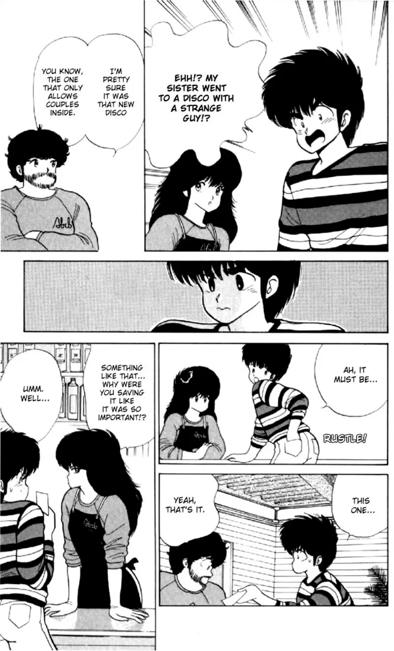 Orange Road Chapter 54 page 6