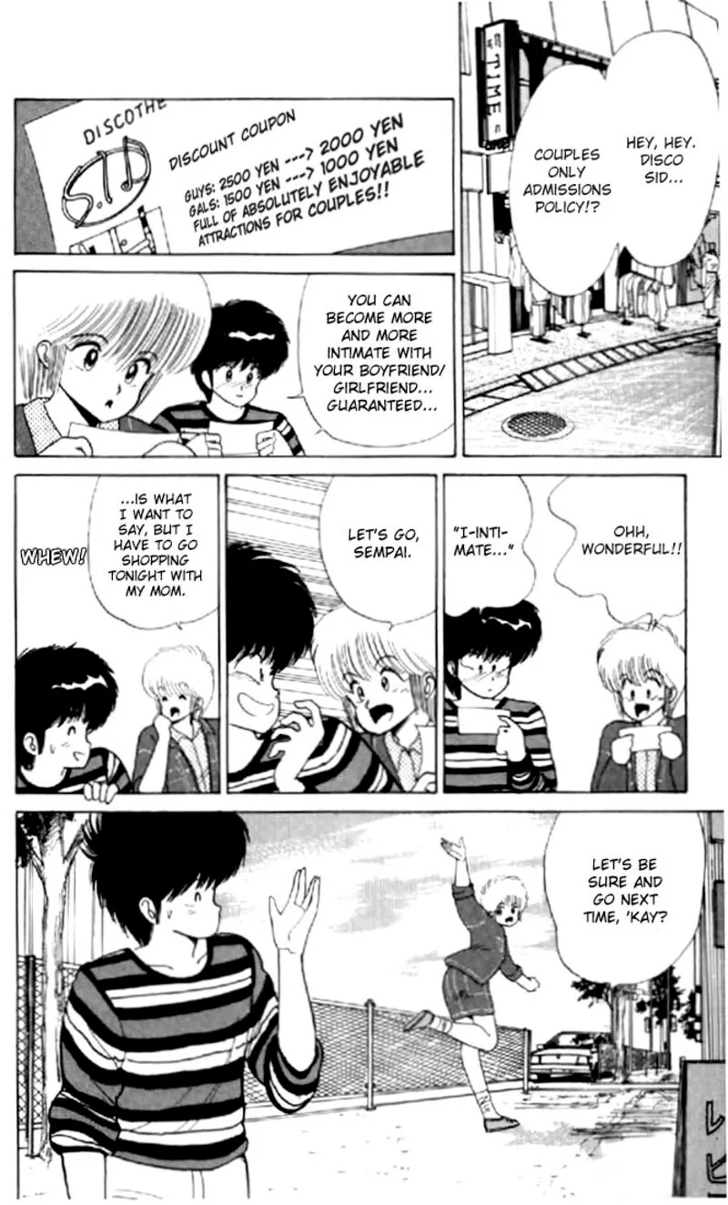 Orange Road Chapter 54 page 3