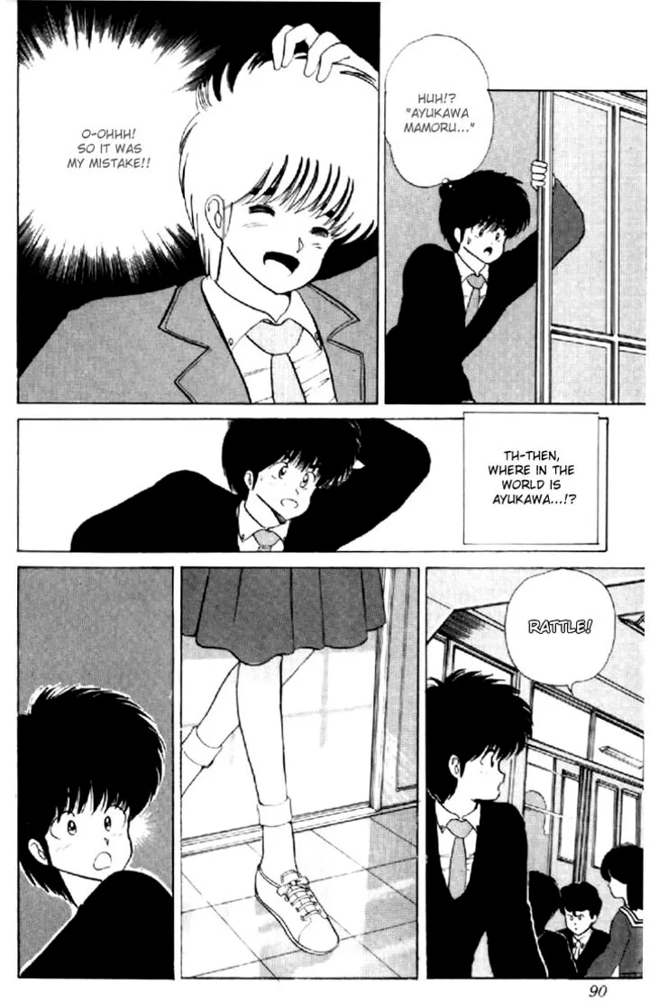 Orange Road Chapter 55 page 20