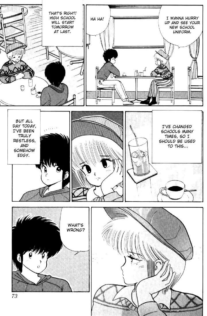 Orange Road Chapter 55 page 3