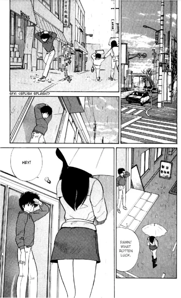 Orange Road Chapter 55 page 5