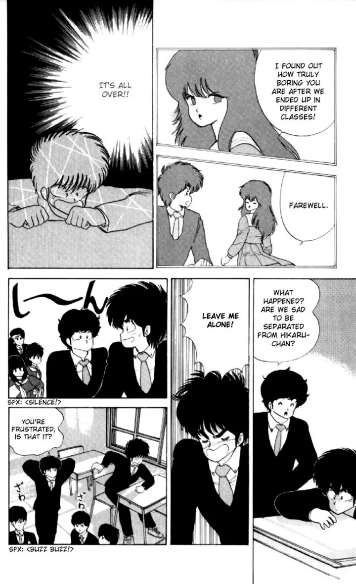 Orange Road Chapter 55 page 16