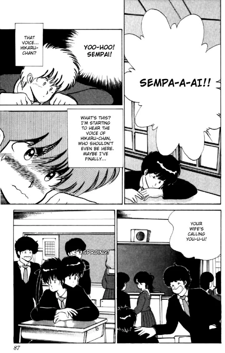 Orange Road Chapter 55 page 17