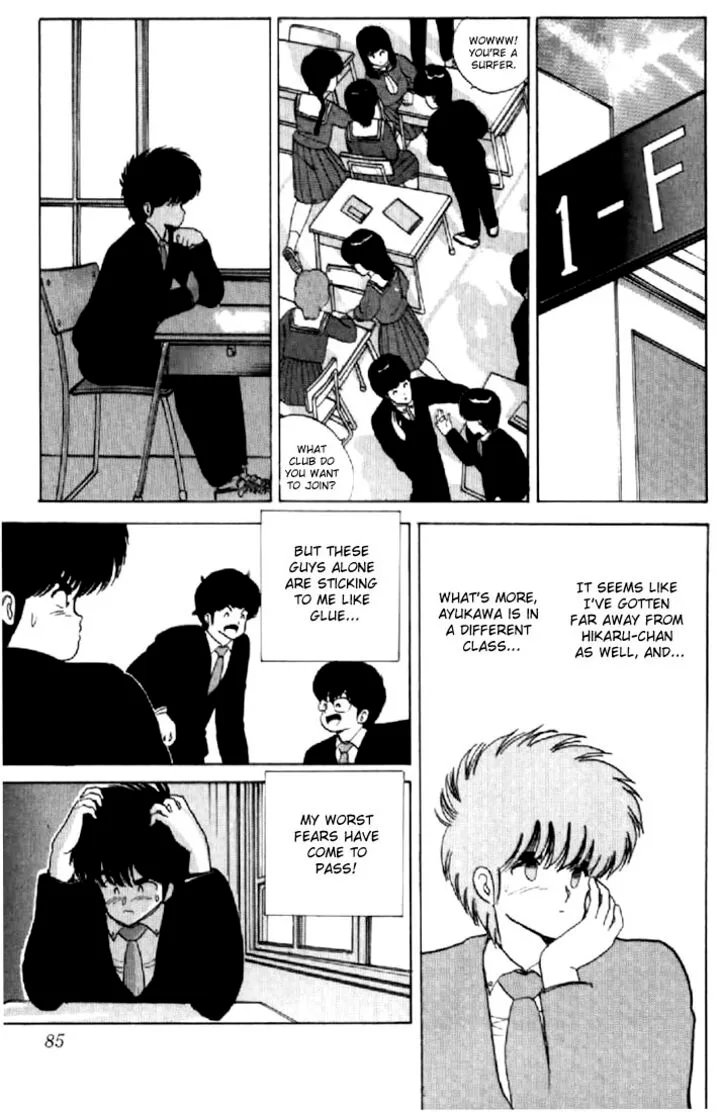 Orange Road Chapter 55 page 15