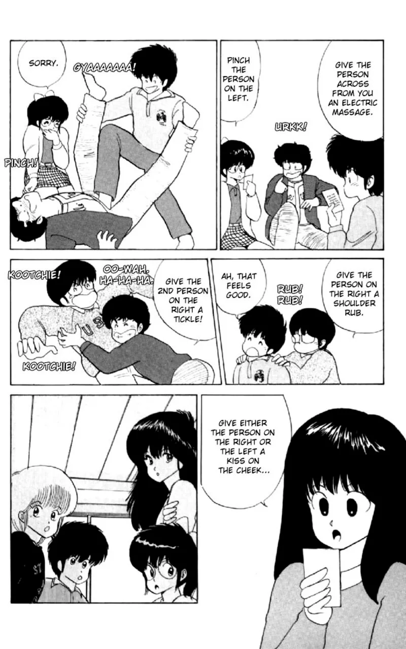 Orange Road Chapter 56 page 8