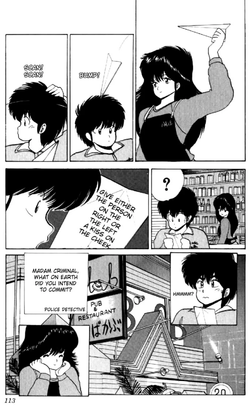 Orange Road Chapter 56 page 21