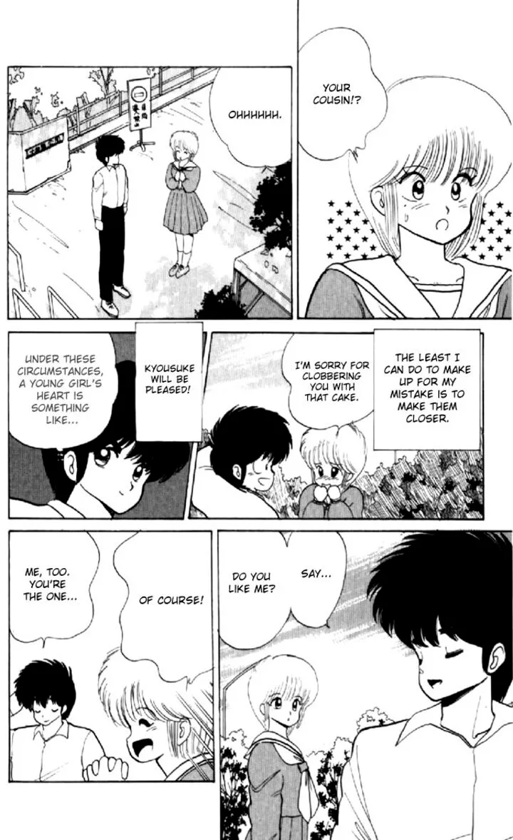 Orange Road Chapter 57 page 16