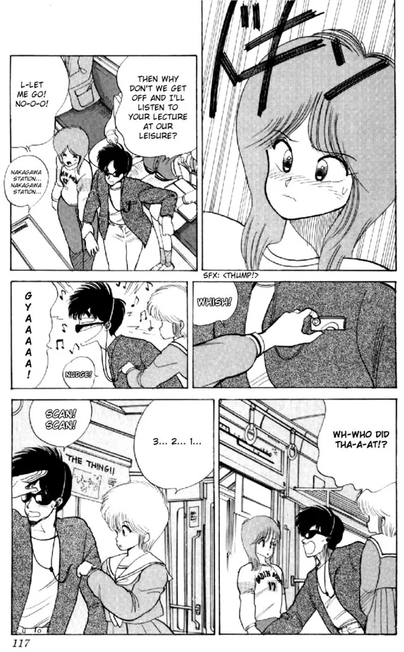 Orange Road Chapter 57 page 3