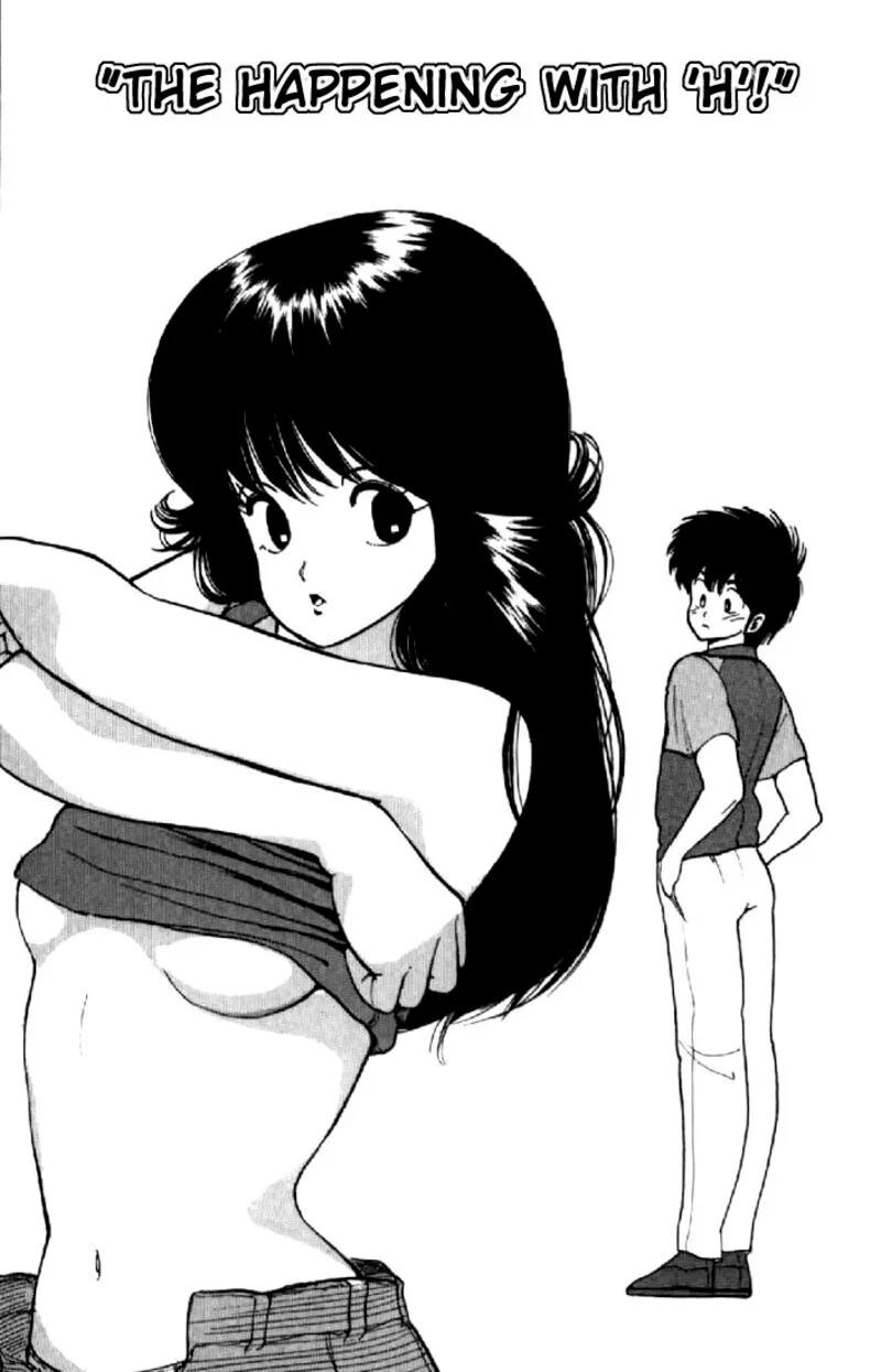 Orange Road Chapter 58 page 1