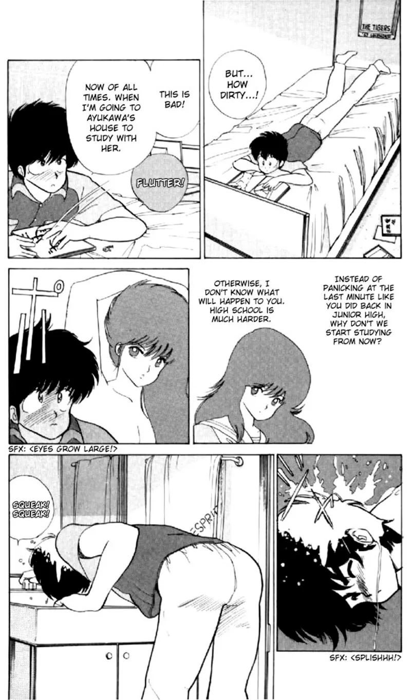 Orange Road Chapter 58 page 5