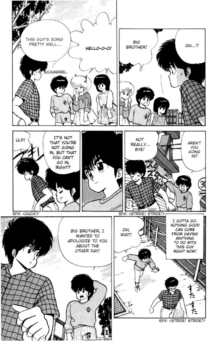 Orange Road Chapter 59 page 3