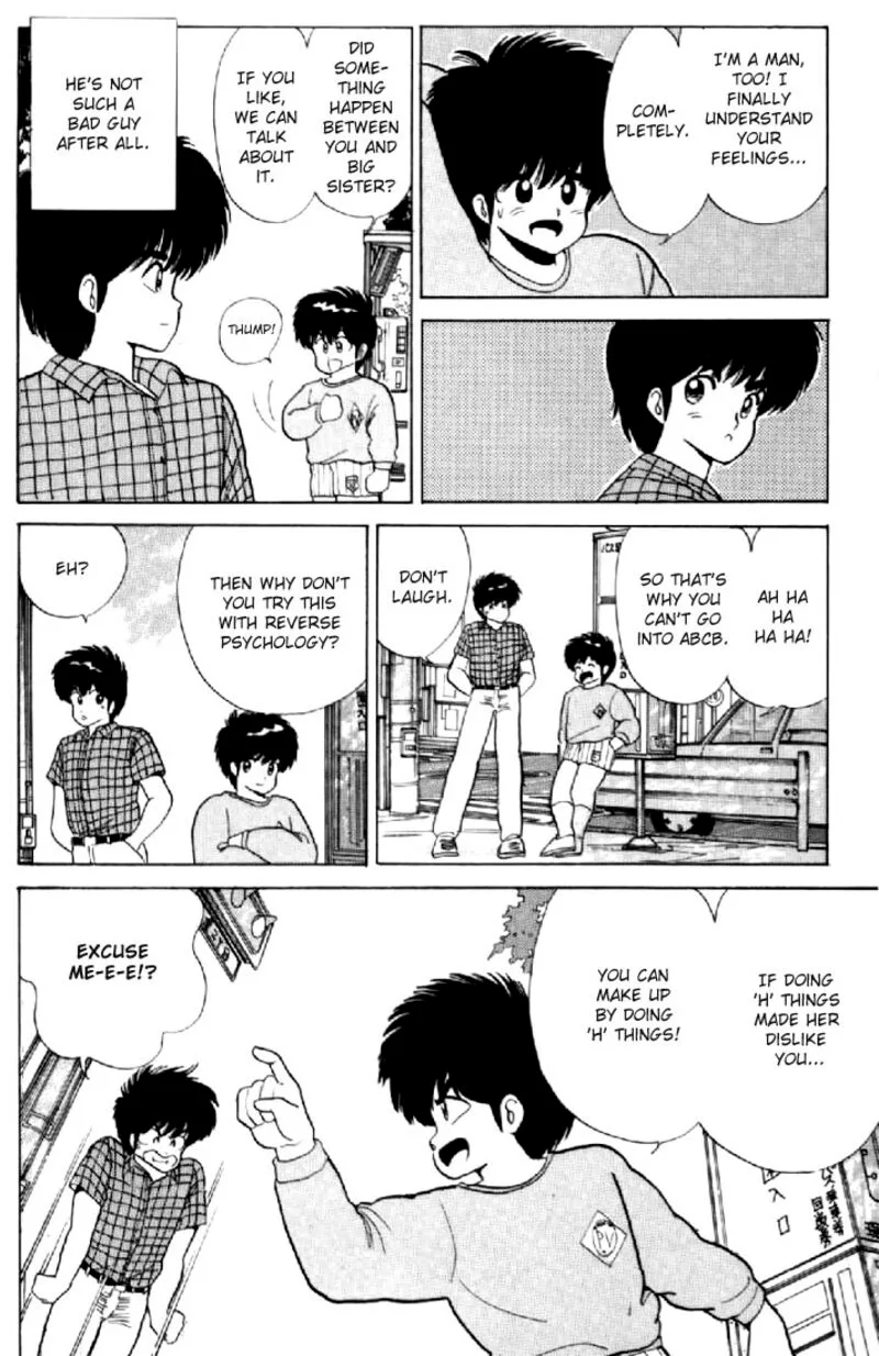 Orange Road Chapter 59 page 4