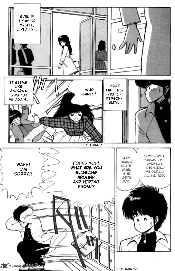 Orange Road Chapter 6 page 5