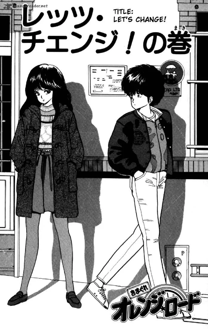 Orange Road Chapter 6 page 3