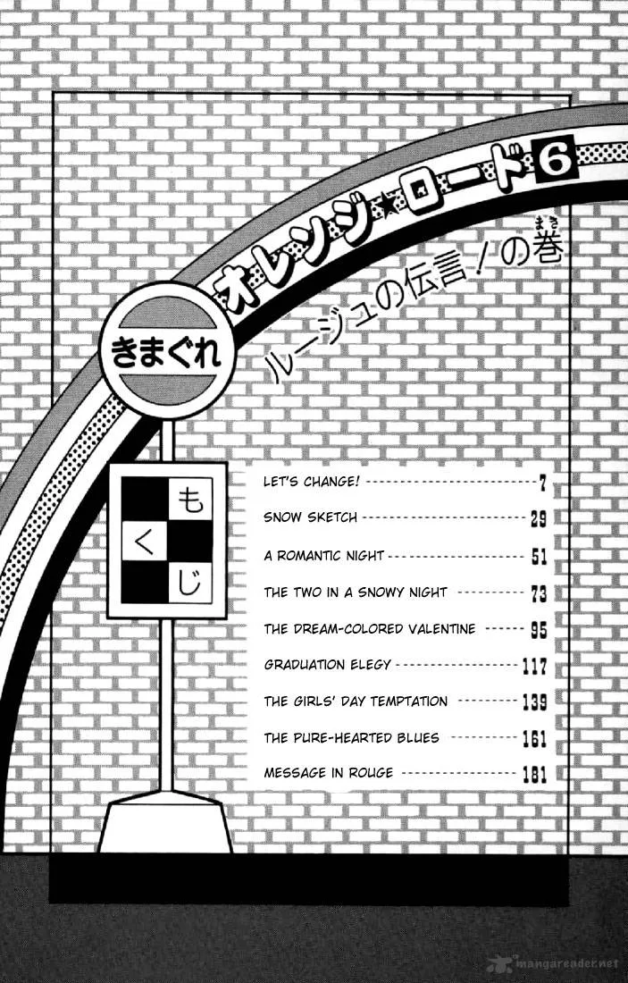 Orange Road Chapter 6 page 2