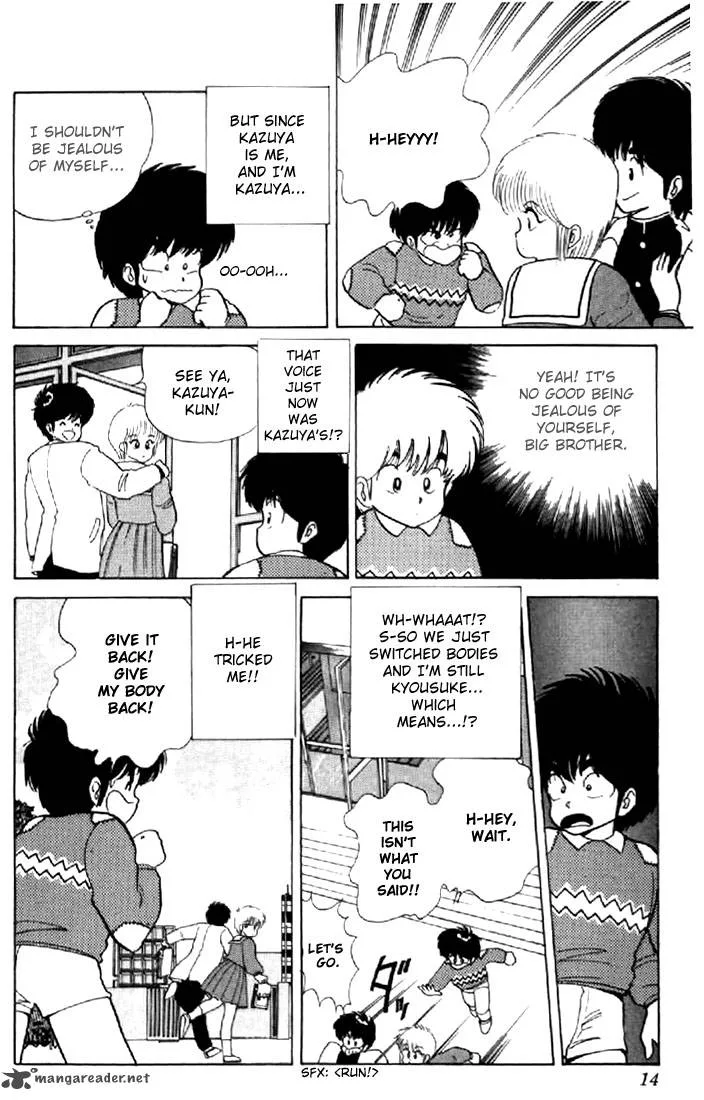 Orange Road Chapter 6 page 10