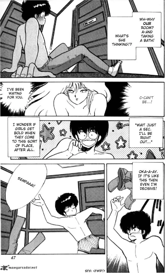 Orange Road Chapter 6 page 41