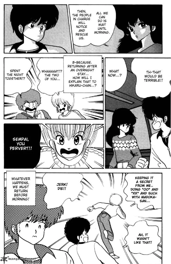 Orange Road Chapter 6 page 70